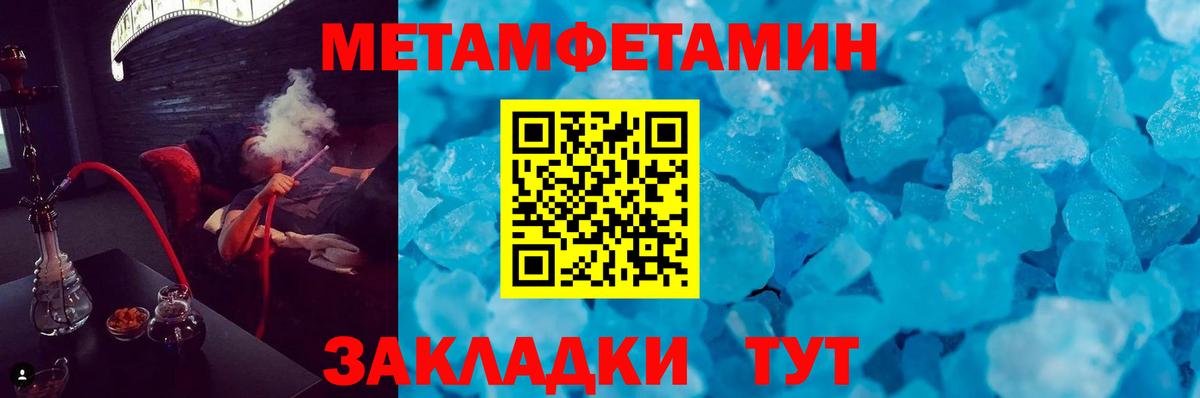 АМФ  Amphetamine Розовый  Вход с VPN  Сланцы 