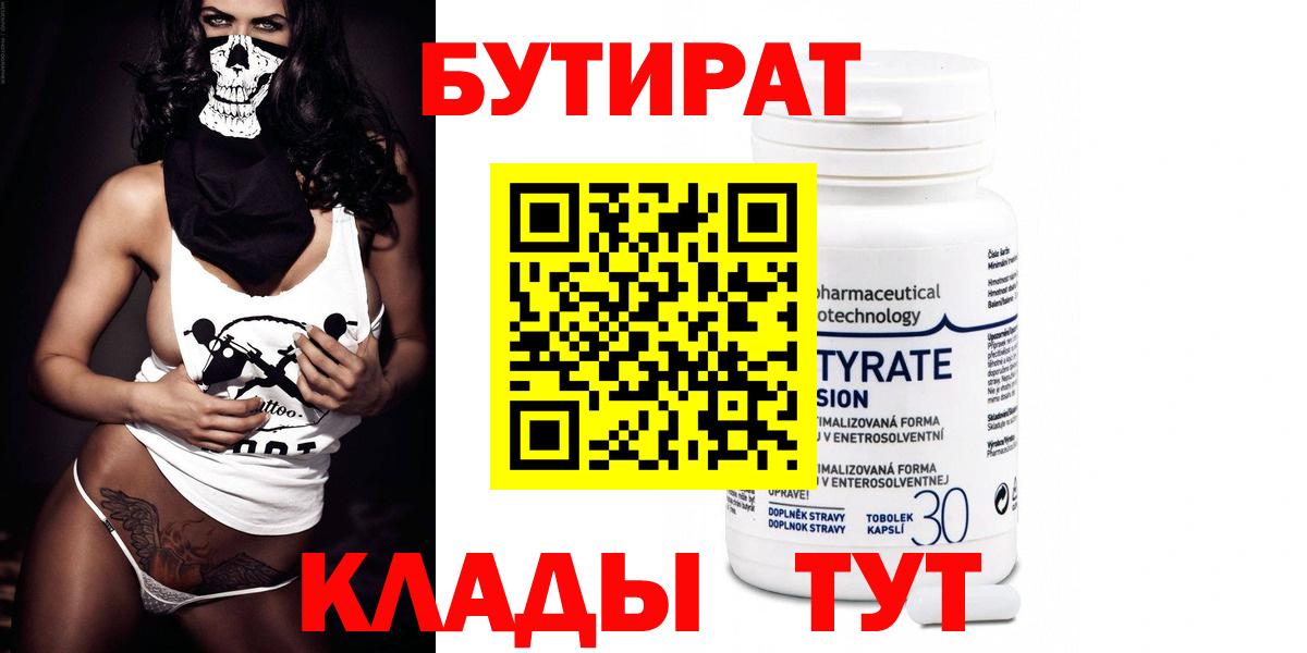 Конопля  Кокаин  Мефедрон   ГАШ  Сланцы  Вход с VPN  Амфетамин кристаллы 