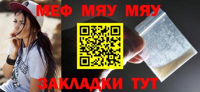 герыч Обнинск