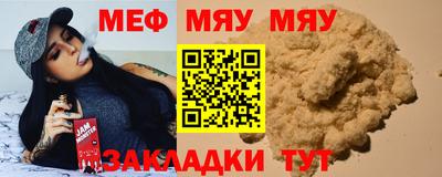 эйфоретик Обь