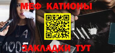 эйфоретик Обь
