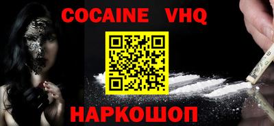 герыч Обнинск