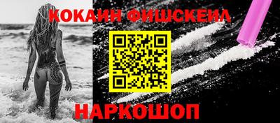 эйфоретик Обь