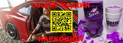 эйфоретик Обь