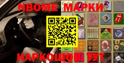 герыч Обнинск
