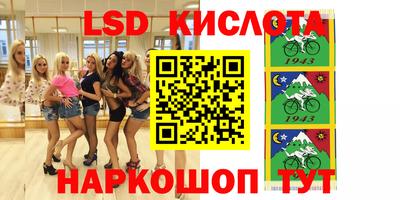 эйфоретик Обь