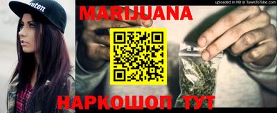 герыч Обнинск