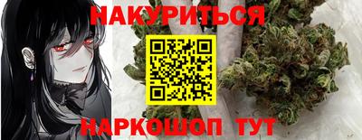 герыч Обнинск