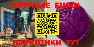 эйфоретик Обь