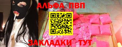 герыч Обнинск