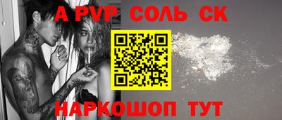 герыч Обнинск