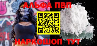 герыч Обнинск