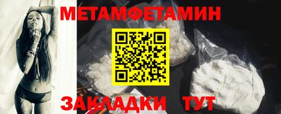 эйфоретик Обь