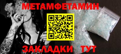 эйфоретик Обь