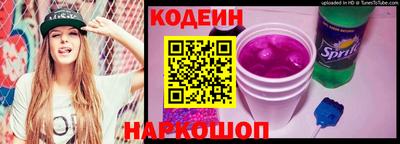 эйфоретик Обь