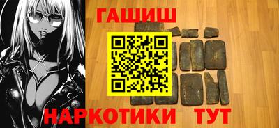 герыч Обнинск
