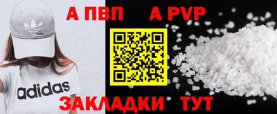 эйфоретик Обь