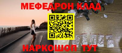 герыч Обнинск