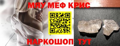 герыч Обнинск