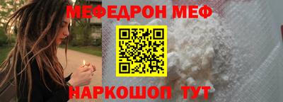 герыч Обнинск