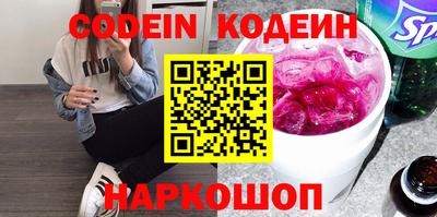 герыч Обнинск