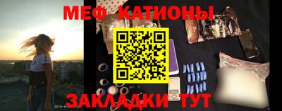 эйфоретик Обь