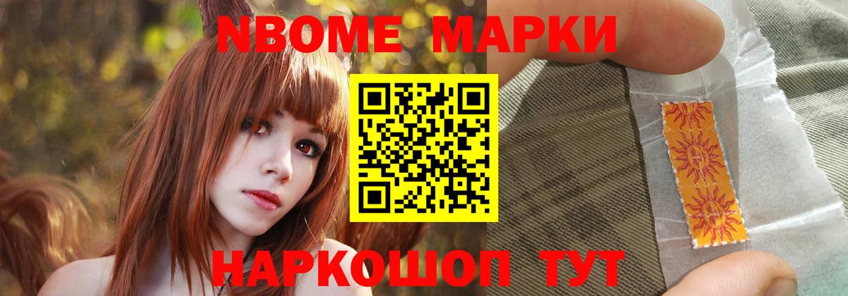 Лсд 25 экстази кислота Сланцы