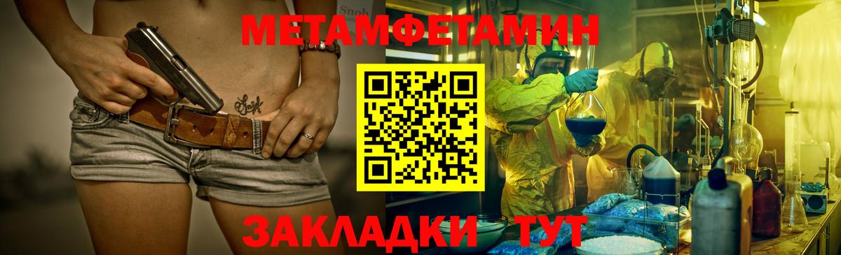 Сланцы  Первитин витя  Первитин витя  Вход с VPN 