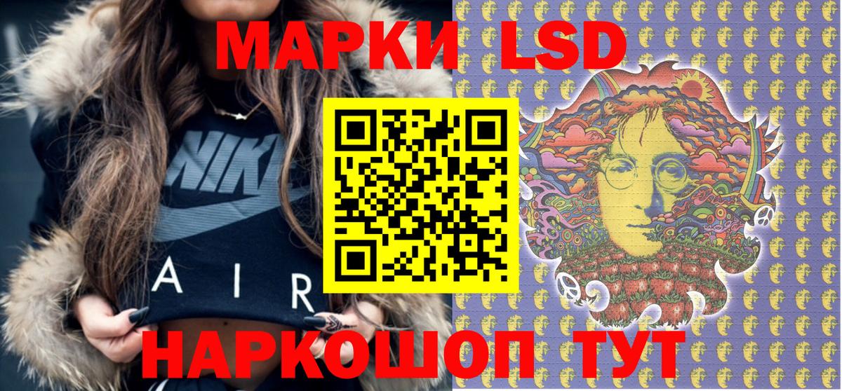 Марки NBOMe 1500мкг  где продают наркотики  Сланцы  Вход с VPN  Марки NBOMe 